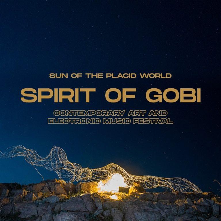 Spirit Of The Gobi festival
